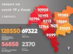 В Киеве за сутки 161 заболевший коронавирусом