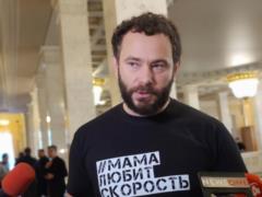 На вечернем заседании фракции  Слуга народа  могут исключить Дубинского