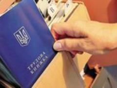 Рада ввела учет трудовой деятельности работника в электронной форме