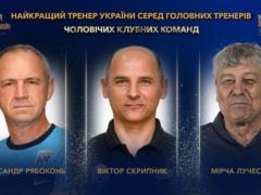 УАФ определилась с претендентами за звание лучшего тренера Украины в 2020 году