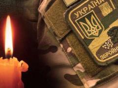 На Донбассе российский снайпер убил украинского военнослужащего