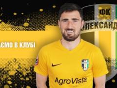 Александрия подписала Калюжного