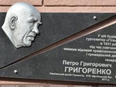 Верховный суд оставил Харькову название проспекта - Петра Григоренко