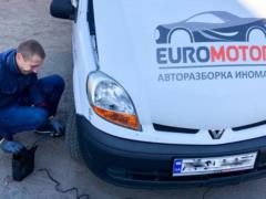 Как искать автозапчасть на разборке