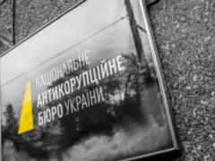 В НАБУ уверены, что расследование по закупке вакцин от COVID не помешает их доставке в Украину