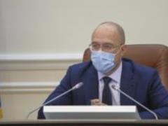 В Украине уже утверждена и обновлена дорожная карта по внедрению вакцинации против коронавируса, - Шмыгаль