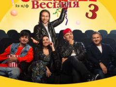 Потап, Винник, Позитив, Мейхер и Горбунов спели в новом народном хите