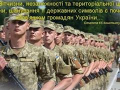 Подписан указ о призыве на срочную военную службу