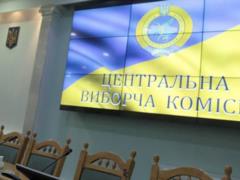 ЦИК зарегистрировала кандидатов в нардепы на довыборы на Донбассе