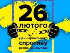 Zelensky signs decree on measures to de-occupy Crimea