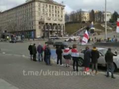 В Киеве прошел митинг в поддержку Беларуси