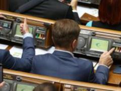 В Раде введена в работу система сенсорной кнопки для голосования