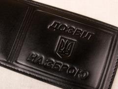 Выдача разрешений на оружие приостановлена на 10 дней, - Клименко