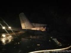 ДБР планує до травня завершити слідство у справі авіакатастрофи АН-26