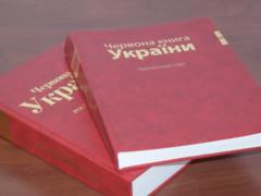 171 species of animals have been added to the Red Book of Ukraine
