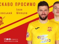 Ингулец представил Чайковского и Шевцова