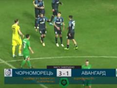 Черноморец обыграл Авангард и догнал лидера Первой лиги