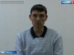 Political prisoner returned to Ukraine, held by Russia for four years