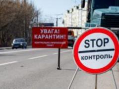 В Закарпатской области вводят  красный  уровень эпидопасности