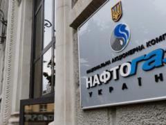  Нафтогаз  призывает возобновить поставки тепла в Донецкую область