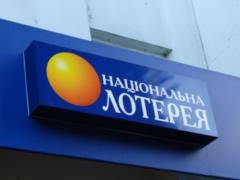В Украине  сорвали  самый большой за всю историю существования украинских лотерей джекпот