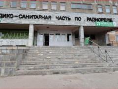 В Харькове на аукционе продают городскую поликлинику