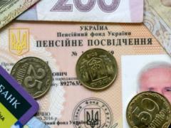Шмыгаль анонсировал три этапа повышения пенсий в текущем году