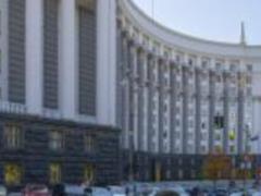Кабмин принял изменения в Положение об институте первичных дилеров на рынке облигаций внутренних государственных займов