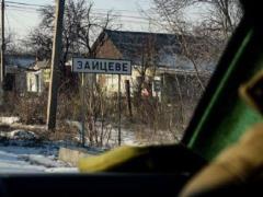 Силовики зачистили Зайцево