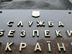 СБУ провела обыски в структурах, которые были привлечены к подготовке и ратификации  харьковских соглашений 