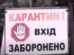 В Украине обновили распределение регионов на зоны эпидемиологической опасности