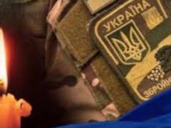 Стало известно имя бойца, погибшего в Приазовье