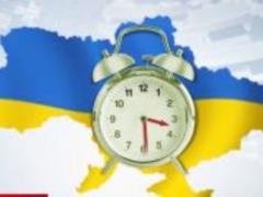 Украина в ночь на 28 марта перейдет на летнее время