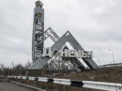 Российская партия откроет офис в оккупированном Донецке
