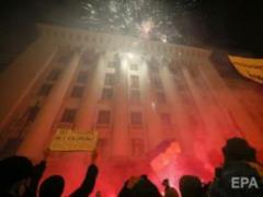 The police announced a hooliganism suspicion of one of the organizers of the riots at the Office of the President