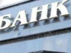 Прибыль украинских банков с начала года сократилась в два раза