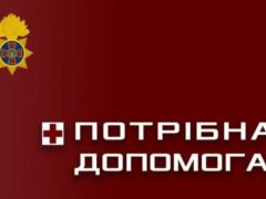 Родині офіцера терміново потрібна допомога!