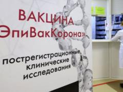 Участники испытаний российской вакцины усомнились в ее эффективности
