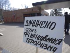 Нацкорпус в Києві заблокував заправки Glusco за нібито зв язок з Медведчуком