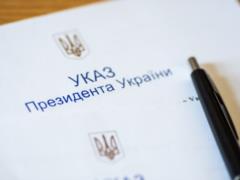 Президент ввел в действие решение СНБО о недропользовании
