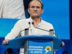 Троим лидерам  Украинского выбора  вручили подозрения в государственной измене - Офис генпрокурора