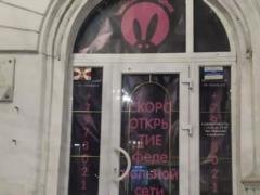 A sex shop and a liquor store were opened in the building where the Sevastopol defense headquarters was located during the war