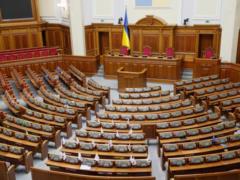 Депутаты могут собраться на внеочередное заседание в связи с обострением ситуации на Донбассе