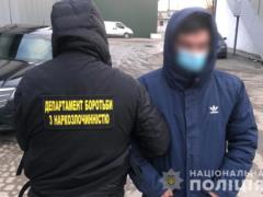 Kiev drug dealer  