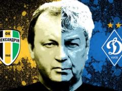 Матч Александрия — Динамо может пройти со зрителями