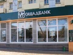 Суд в Париже отменил взыскание с России миллиарда долларов из-за Крыма