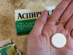 Имеет ли смысл регулярно принимать низкие дозы аспирина?