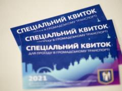 Киевские власти выдали 437 тысяч спецпропусков для проезда в общественном транспорте
