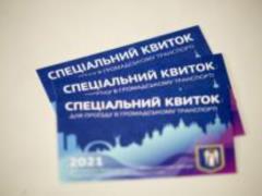 В Офисе президента раскритиковали власти Киева из-за нехватки спецпропусков на транспорт