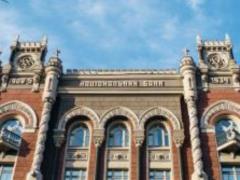NBU postponed transition period to launch digital hryvnia